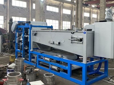 帶式濃縮脫水一體機